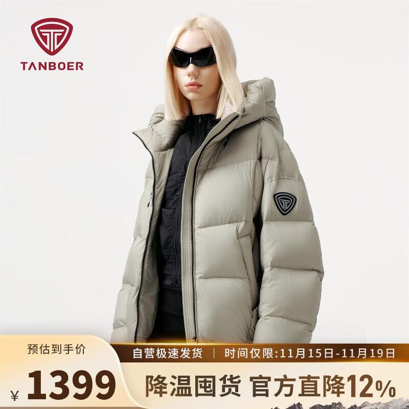 Tambor Women s Goose Down Hooded Winter Jacket S 160
Tambor Women s Goose Down Hooded Winter Jacket S 160