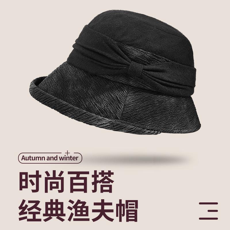 Autumn and winter mother hat women s new middle-aged bucket hat fashion casual old lady basin hat warm versatile one size fits all чорний
Autumn and winter mother hat women s new middle-aged bucket hat fashion casual old lady basin hat warm versatile one size fits all чорний