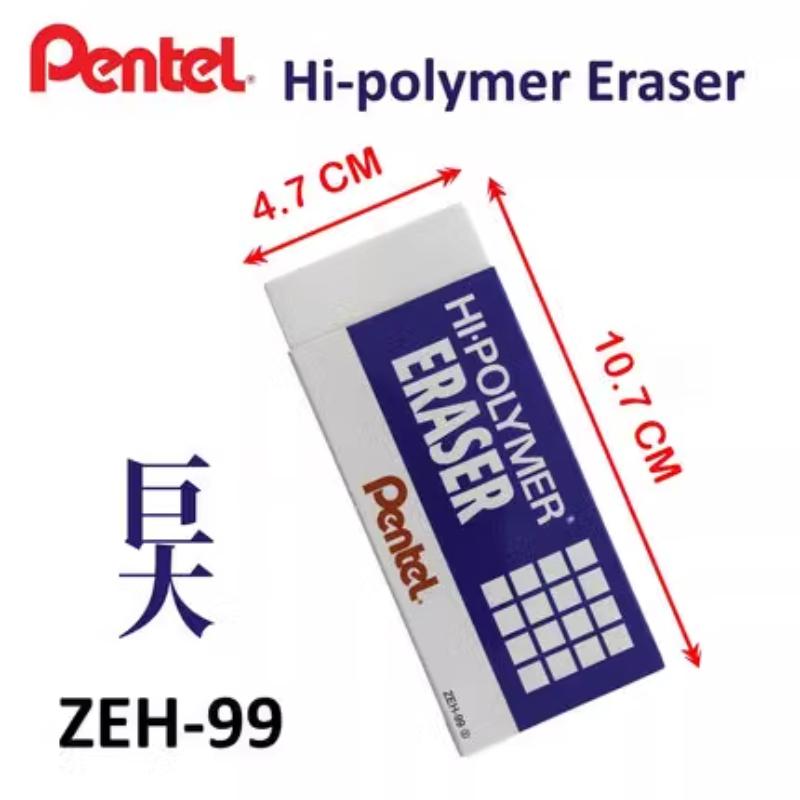 Гумка Pentel Hi-polymer Zeh-03, Мала, Середня, Велика, Величезна, Не кришиться, Мала гумка. Студентське канцелярське приладдя Zeh-99
Гумка Pentel Hi-polymer Zeh-03, Мала, Середня, Велика, Величезна, Не кришиться, Мала гумка. Студентське канцелярське приладдя Zeh-99