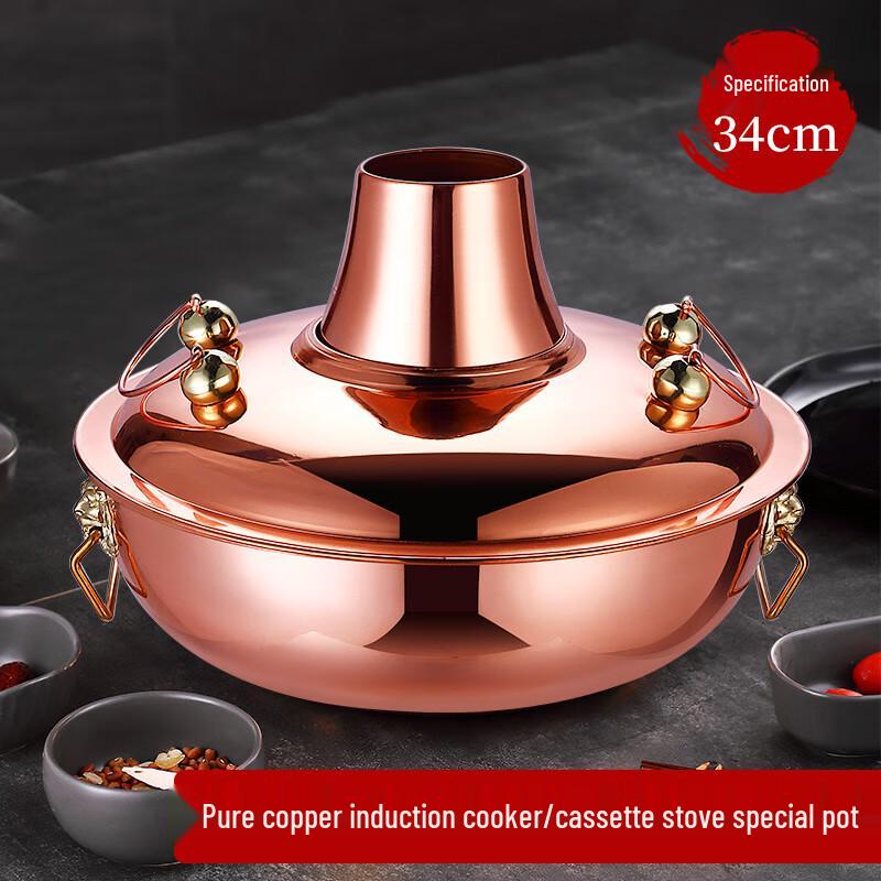DUTRIEUX Old Beijing Style Pure Copper Dual-Use Hot Pot
DUTRIEUX Old Beijing Style Pure Copper Dual-Use Hot Pot