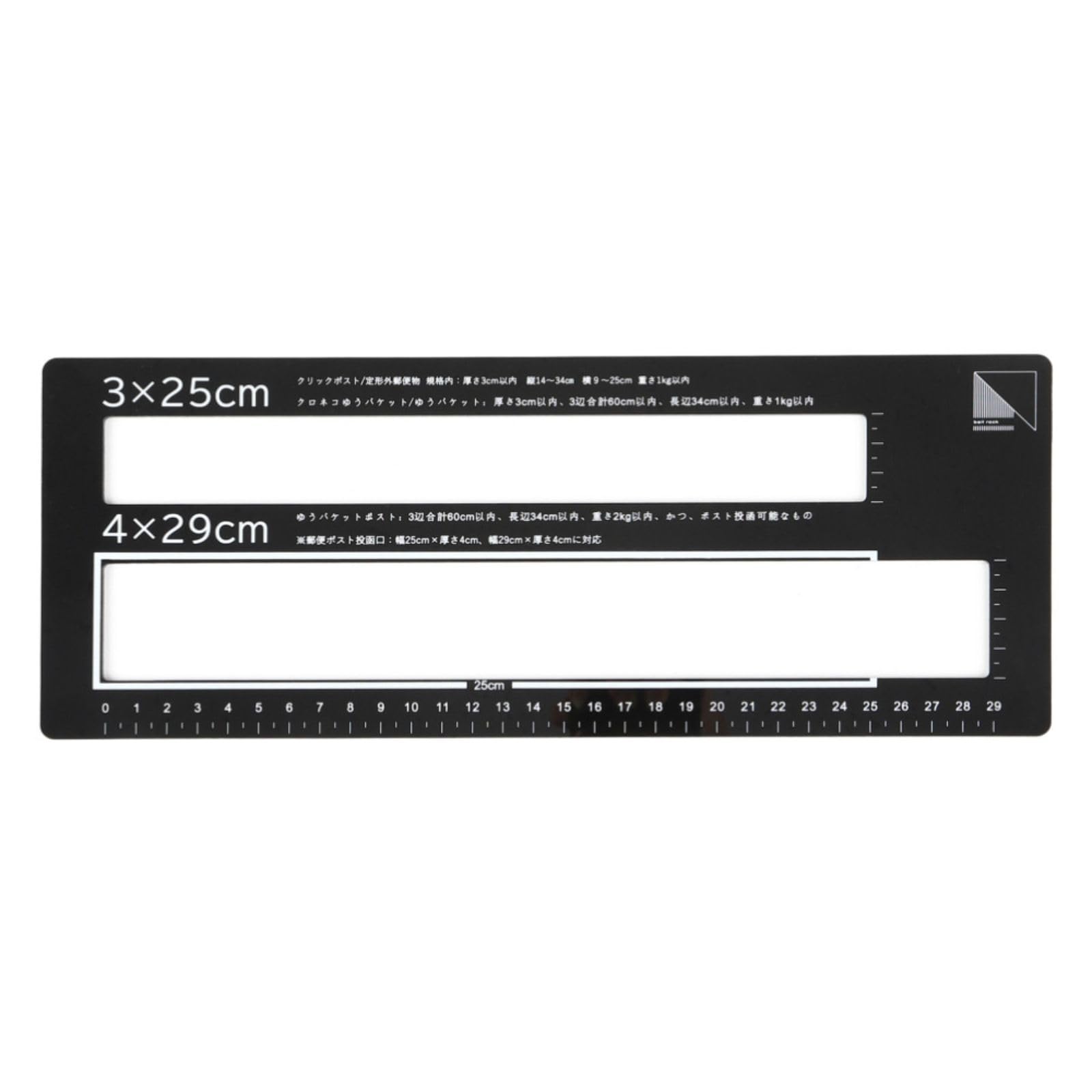 bell rock thickness measuring ruler Yu Packet Post Click Post 4cm 3cm size mail within standard Kuroneko Yu Packet Yu Packet Packing Shipping Flea
bell rock thickness measuring ruler Yu Packet Post Click Post 4cm 3cm size mail within standard Kuroneko Yu Packet Yu Packet Packing Shipping Flea