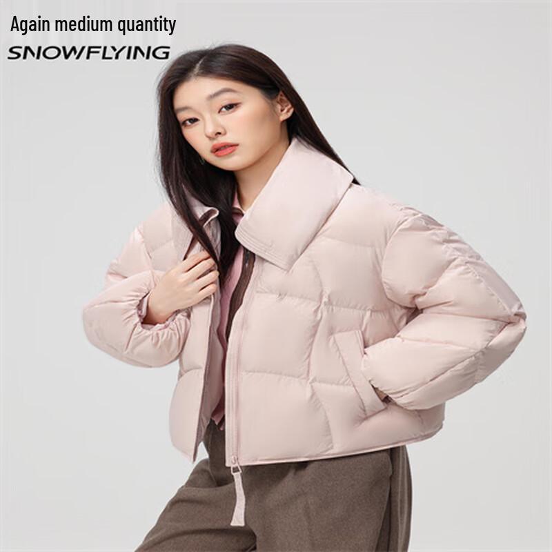 SNOWFLYING Women s N X250148636F Korean Style Lapel Short Down Jacket M
SNOWFLYING Women s N X250148636F Korean Style Lapel Short Down Jacket M