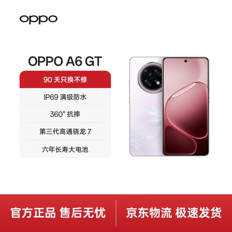 OPPO A6 GT 5G Smartphone (CN version) 12GB RAM + 256GB Storage
OPPO A6 GT 5G Smartphone (CN version) 12GB RAM + 256GB Storage