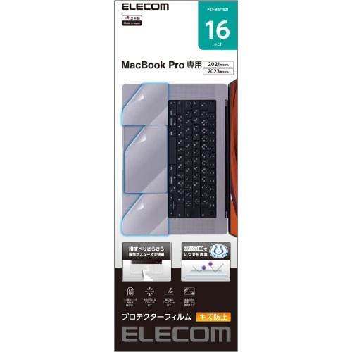 ELECOM MacBook Pro 16 inch (2023/2021 release model) Protector Film Antibacterial Trackpad Protection Clear PKT-MBP1621 
ELECOM MacBook Pro 16 inch (2023/2021 release model) Protector Film Antibacterial Trackpad Protection Clear PKT-MBP1621