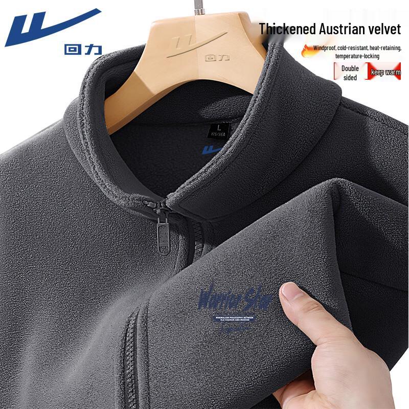 Warrior Winter Double-Layer Fleece Stand-Collar Jacket 3XL
Warrior Winter Double-Layer Fleece Stand-Collar Jacket 3XL
