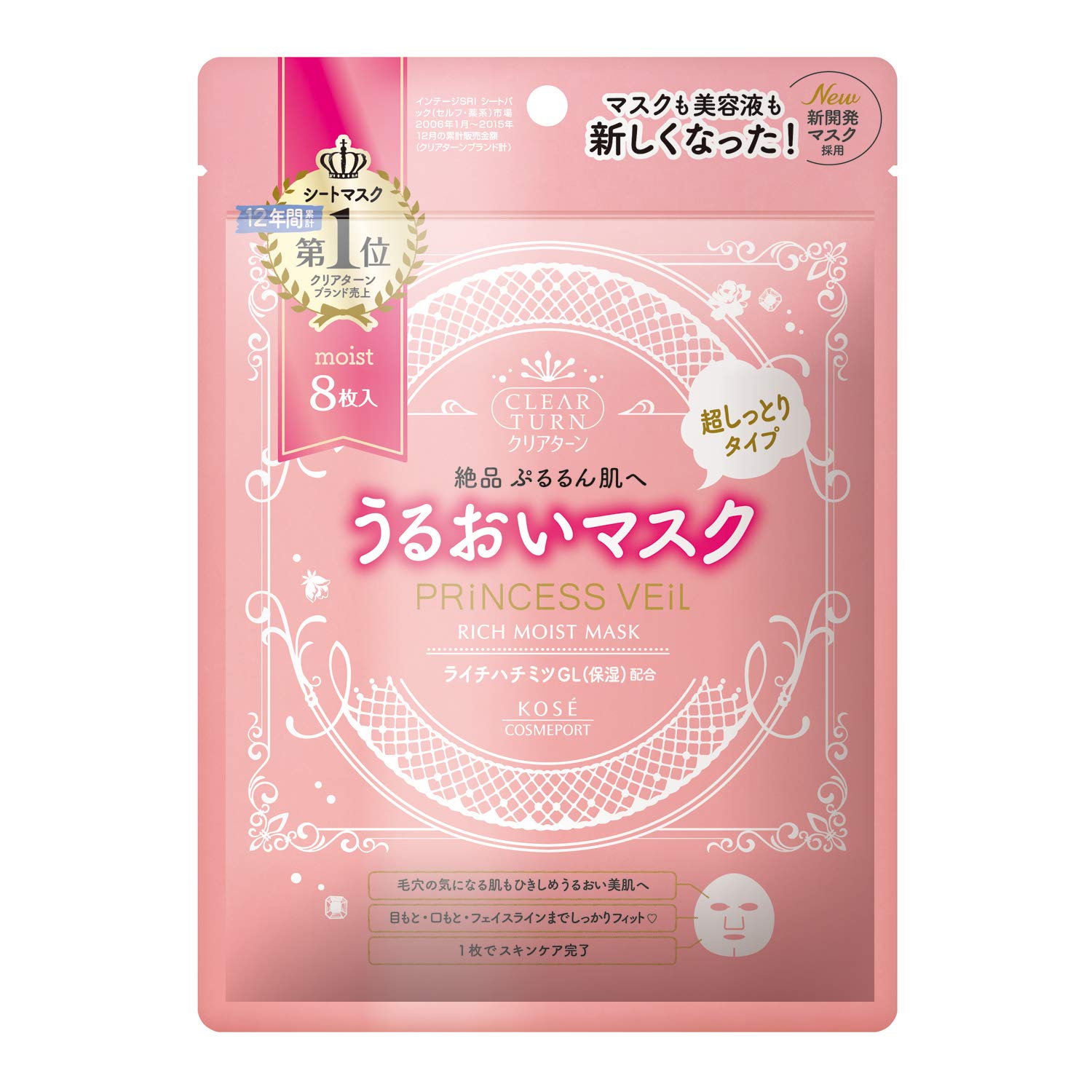 KOSE Clear Turn Princess Veil Rich Moist Mask Face Mask 8 Sheets Princess Veil (x 1) 2)
KOSE Clear Turn Princess Veil Rich Moist Mask Face Mask 8 Sheets Princess Veil (x 1) 2)
