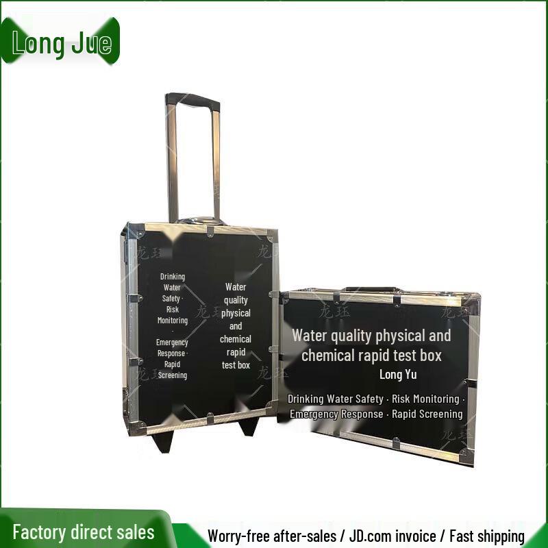 Longjue SL-09 Water Quality Safety Rapid Detection Kit
Longjue SL-09 Water Quality Safety Rapid Detection Kit