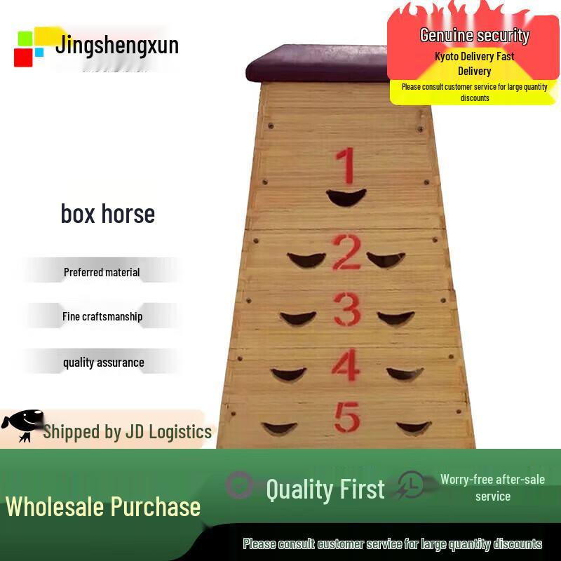 Plyometric Jump Box
Plyometric Jump Box