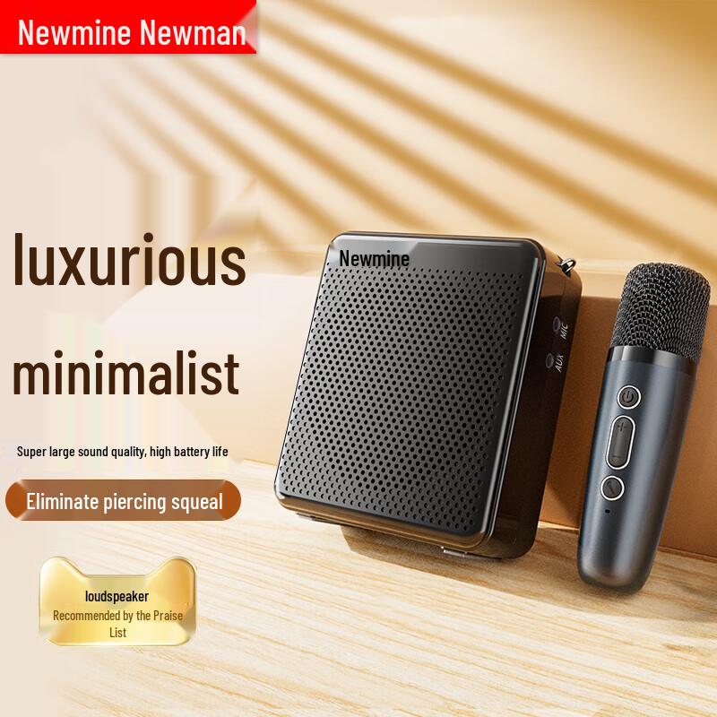 Newman U-225 Portable Voice Amplifier with Bluetooth Speaker
Newman U-225 Portable Voice Amplifier with Bluetooth Speaker