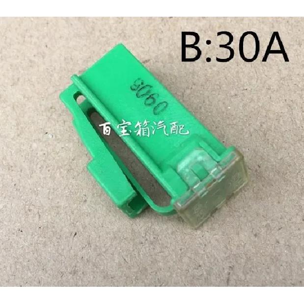 1pc original used for Nissan Bluebird Sylphy AEOLUS Cima Pathfinder car urance belt hook fuse for LANNIA B 30A
1pc original used for Nissan Bluebird Sylphy AEOLUS Cima Pathfinder car urance belt hook fuse for LANNIA B 30A