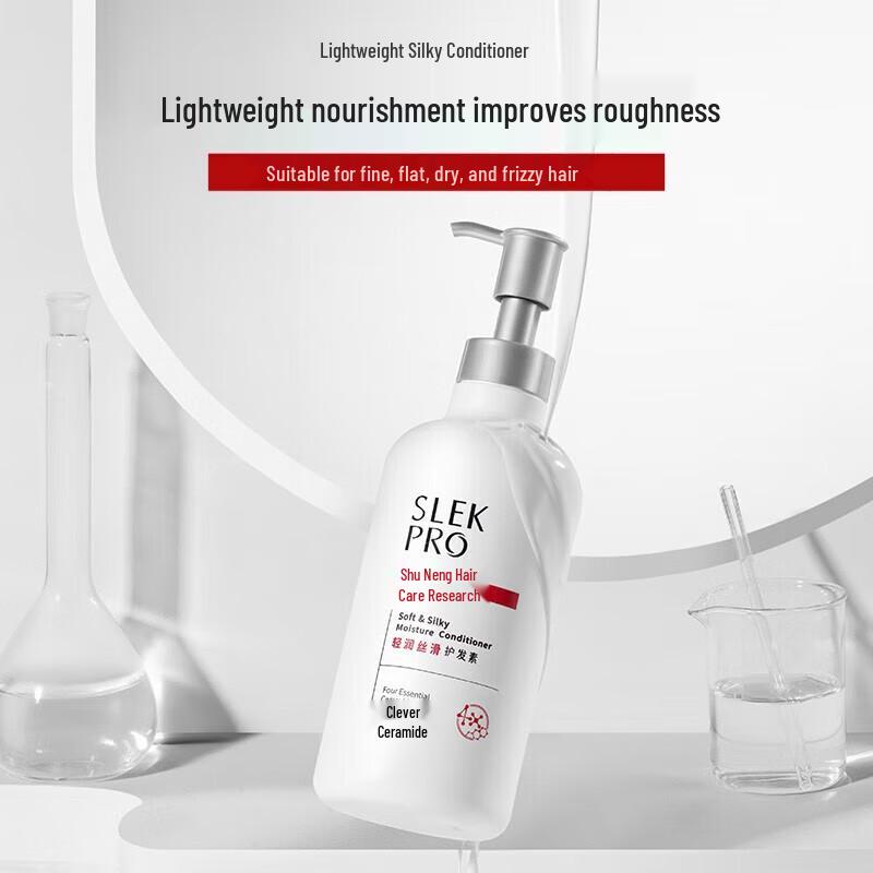 Shu Lei PRO Light & Smooth Conditioner
Shu Lei PRO Light & Smooth Conditioner