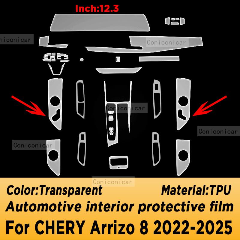 For CHERY ARRIZO 8 -2025 Panel Navigation Screen Automotive Interior Protective Film Anti-Scratch Accessories Right Rudder
For CHERY ARRIZO 8 -2025 Panel Navigation Screen Automotive Interior Protective Film Anti-Scratch Accessories Right Rudder