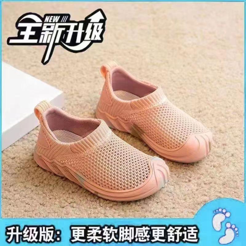 Детская спортивная обувь Мальчиковая сетчатая обувь 2025 новая дышащая летучая тканая сетчатая повседневная обувь Девочковые кроссовки на одной педали 26-31 yards, 6 pairs in one hand
Детская спортивная обувь Мальчиковая сетчатая обувь 2025 новая дышащая летучая тканая сетчатая повседневная обувь Девочковые кроссовки на одной педали 26-31 yards, 6 pairs in one hand