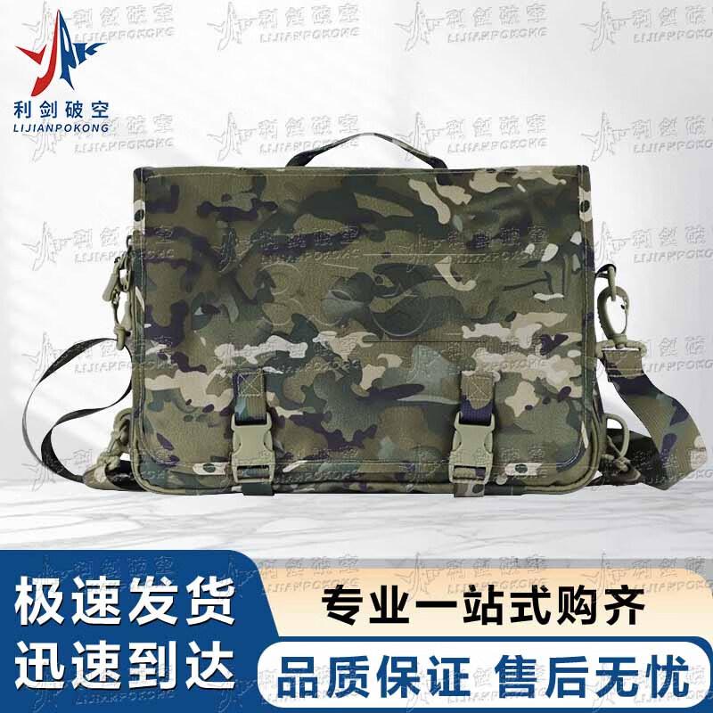 New Camouflage Three-Layer Tactical Bag
New Camouflage Three-Layer Tactical Bag