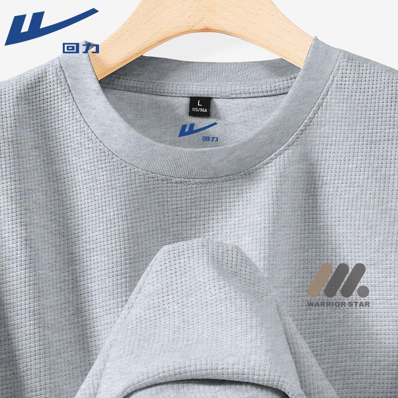 Warrior Men s Waffle Long Sleeve T-Shirt 2XL
Warrior Men s Waffle Long Sleeve T-Shirt 2XL