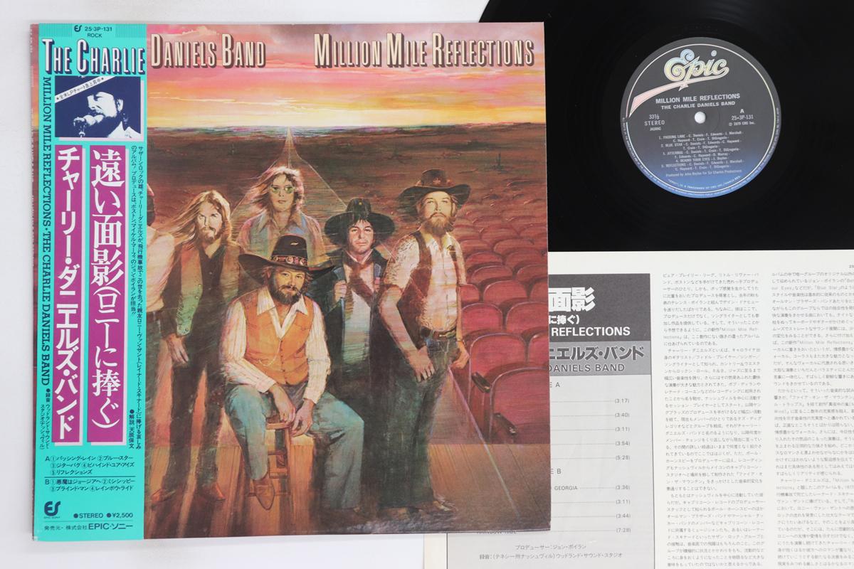 LP Record CHARLIE DANIELS BAND - Million Mile Reflections 253P131 EPIC 1979 Japan Obi Rock Used
LP Record CHARLIE DANIELS BAND - Million Mile Reflections 253P131 EPIC 1979 Japan Obi Rock Used