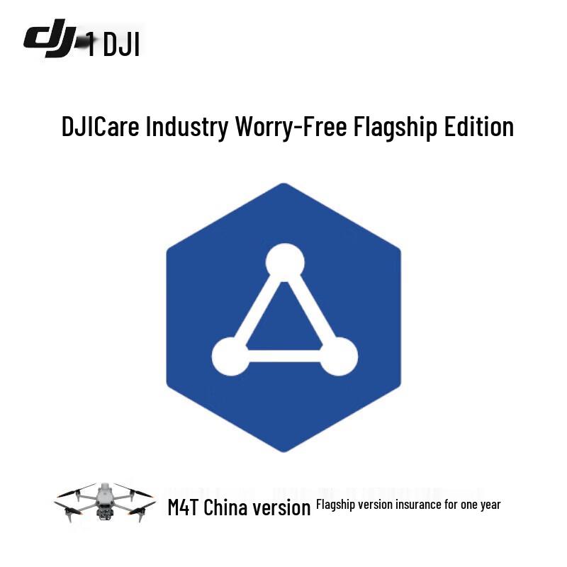 Страхування промислового дрона DJI Matrice 4T (версія CN)
Страхування промислового дрона DJI Matrice 4T (версія CN)