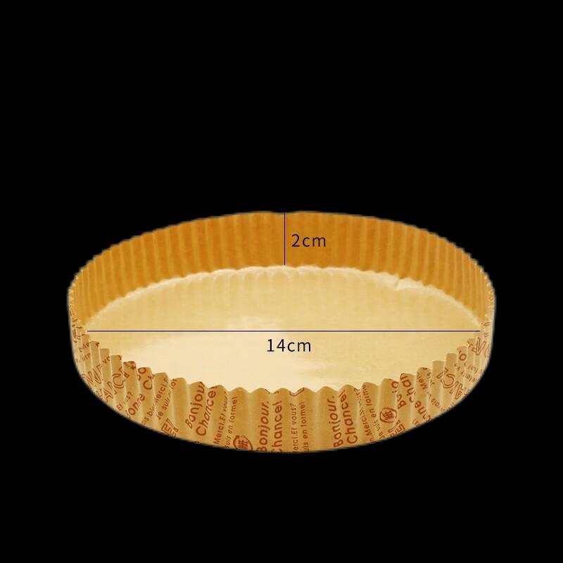 AVADEN 6-inch Pizza Tray Liners
AVADEN 6-inch Pizza Tray Liners