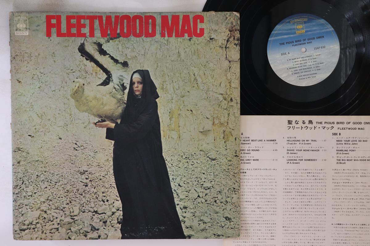 LP Record FLEETWOOD MAC - Pious Bird Of Good Omen 15AP632 CBS SONY 1977 Japan Rock Used
LP Record FLEETWOOD MAC - Pious Bird Of Good Omen 15AP632 CBS SONY 1977 Japan Rock Used