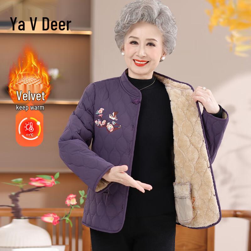 Yalu Elderly Women s Festive Padded Winter Jacket 4XL
Yalu Elderly Women s Festive Padded Winter Jacket 4XL