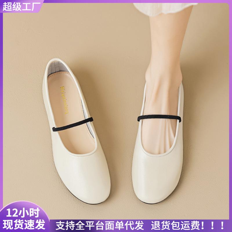 Ballet single shoes women s soft leather word belt Mary Jane shoes large size women s shoes 35 абрикосовый
Ballet single shoes women s soft leather word belt Mary Jane shoes large size women s shoes 35 абрикосовый