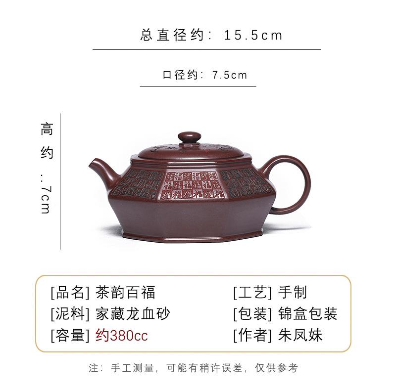 380 мл подлинные исинские фиолетовые глиняные чайники ручной работы чайник из сырой руды с песком из крови дракона чайный сервиз Zisha чайная церемония
380 мл подлинные исинские фиолетовые глиняные чайники ручной работы чайник из сырой руды с песком из крови дракона чайный сервиз Zisha чайная церемония