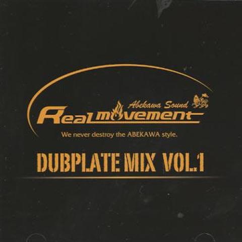 Mix CD REAL MOVEMENT Real Movement Dub Plate Mix RM01 Real Movement J 2012 Japan Japanese Club Dance
Mix CD REAL MOVEMENT Real Movement Dub Plate Mix RM01 Real Movement J 2012 Japan Japanese Club Dance