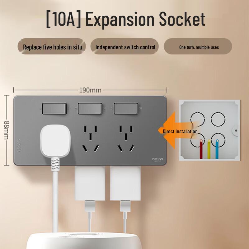 DELIXI ELECTRIC DETC-X21(H) Multi-function Wired Extension Power Strip
DELIXI ELECTRIC DETC-X21(H) Multi-function Wired Extension Power Strip