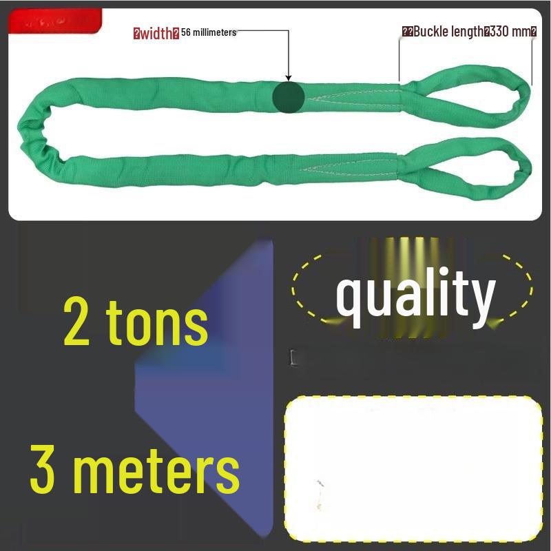 Jundingying 2-Ton 3-Meter Flexible Lifting Sling
Jundingying 2-Ton 3-Meter Flexible Lifting Sling