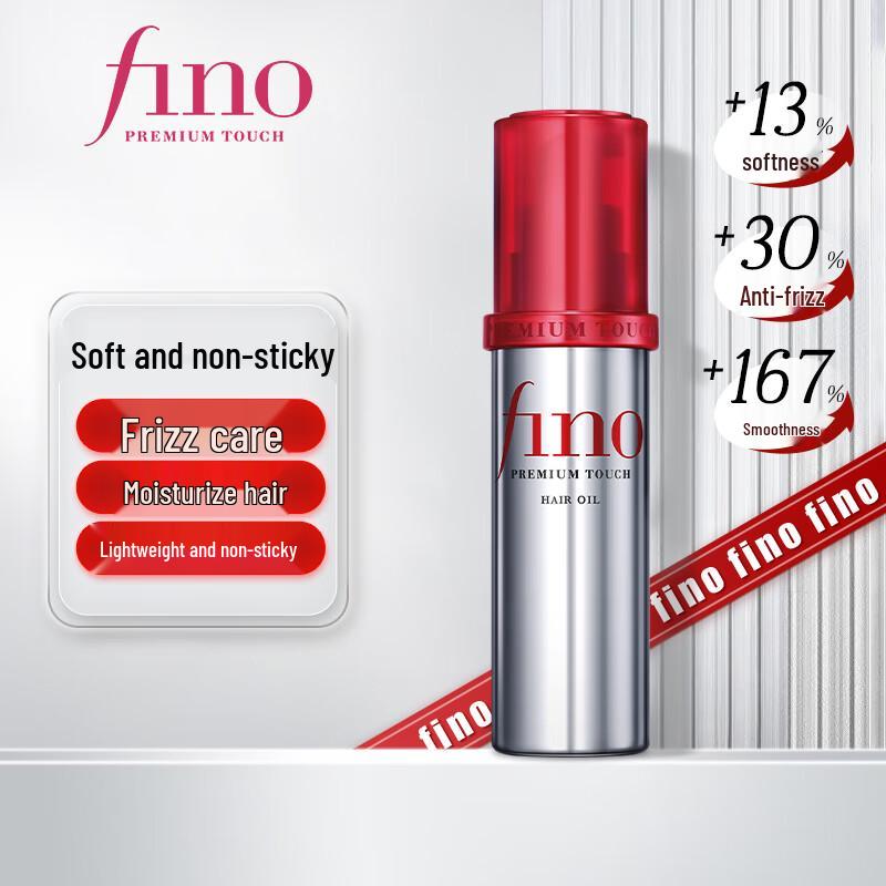 FINO Premium Touch Hair Essence Oil
FINO Premium Touch Hair Essence Oil