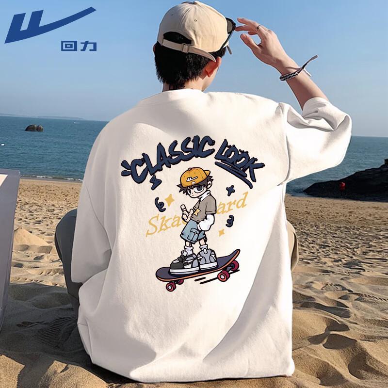 Warrior Men s Cooling Stretch Crew Neck T-Shirt 4XL
Warrior Men s Cooling Stretch Crew Neck T-Shirt 4XL