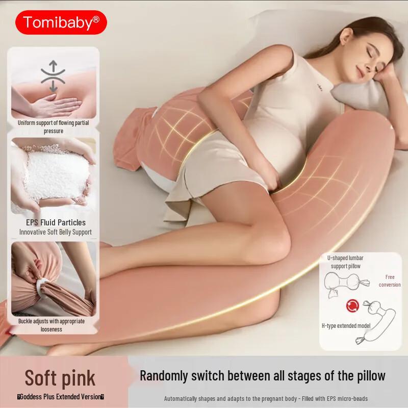 Tomibaby Goddess PLUS Maternity Support Pillow
Tomibaby Goddess PLUS Maternity Support Pillow