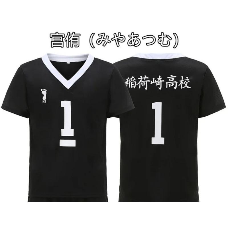 Anime Miya Atsumu Miya Osamu Cosplay Costume Jersey Rintaro Suna Sportswear Inarizaki School Volleyball Team Uniform Customized 4XL
Anime Miya Atsumu Miya Osamu Cosplay Costume Jersey Rintaro Suna Sportswear Inarizaki School Volleyball Team Uniform Customized 4XL