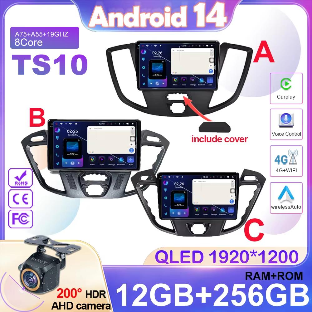 Car Android 14 For Ford Transit Tourneo Custom 2013 - 2021 Auto Radio Multimedia Player Navigation GPS No 2din DVD Screen WiFi
Car Android 14 For Ford Transit Tourneo Custom 2013 - 2021 Auto Radio Multimedia Player Navigation GPS No 2din DVD Screen WiFi