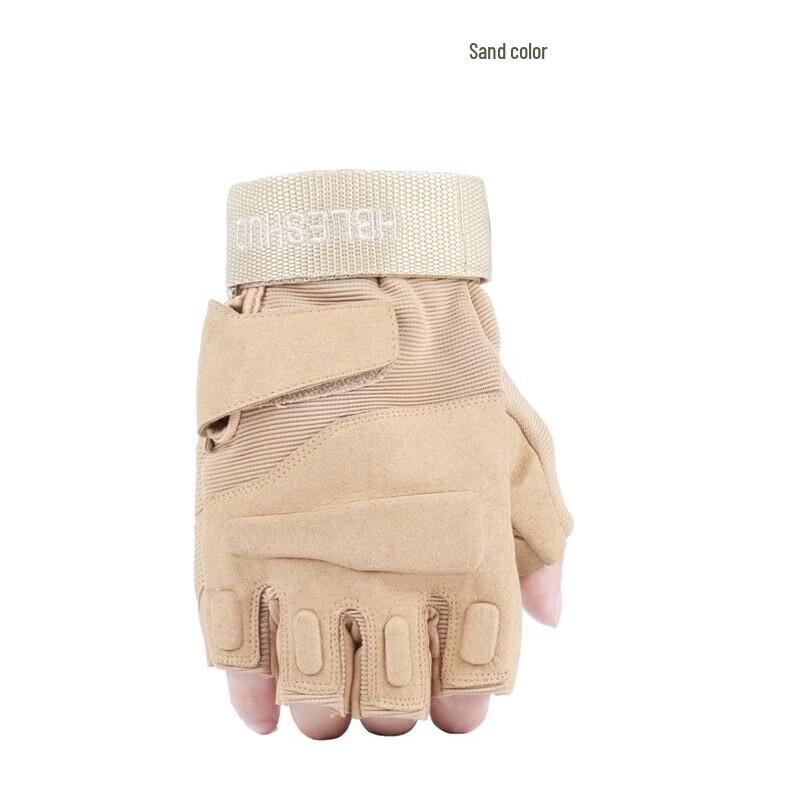 Lang Dun Qiang Outdoor Tactical Half-Finger Gloves
Lang Dun Qiang Outdoor Tactical Half-Finger Gloves