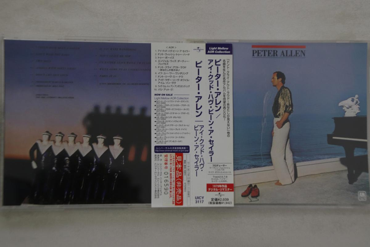 CD PETER ALLEN - Icould Have Been A Sailor UICY3117PROMO A&M Records 1979 Japan Obi Rock Used
CD PETER ALLEN - Icould Have Been A Sailor UICY3117PROMO A&M Records 1979 Japan Obi Rock Used