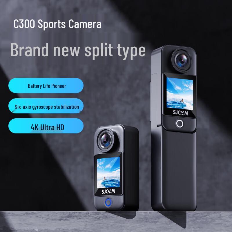 SJCAM C300 Pocket Action Camera (CN version)
SJCAM C300 Pocket Action Camera (CN version)