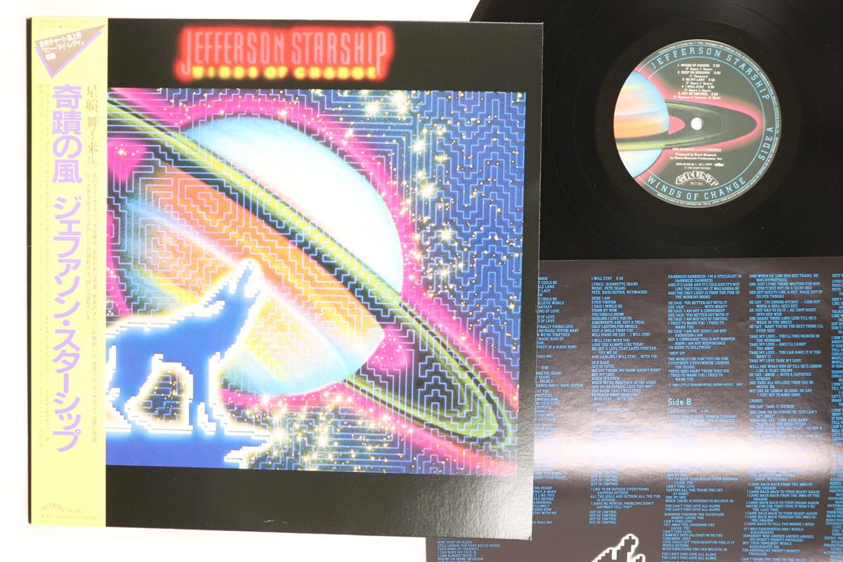 LP Record JEFFERSON STARSHIP Winds Of Change RPL8159 GRUNT 1982 Japan Obi Rock Used
LP Record JEFFERSON STARSHIP Winds Of Change RPL8159 GRUNT 1982 Japan Obi Rock Used