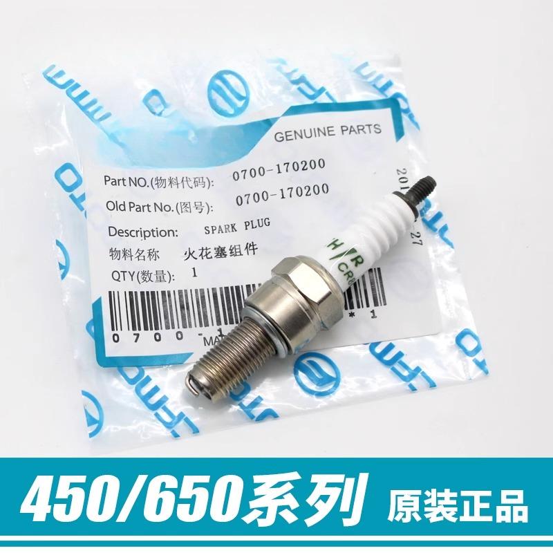 Motorcycle Parts Spark Plugs For CFMOTO 250NK/SR 400/650NK/GT/MT CF650MT CF650TR CF MOTO 1PC
Motorcycle Parts Spark Plugs For CFMOTO 250NK/SR 400/650NK/GT/MT CF650MT CF650TR CF MOTO 1PC