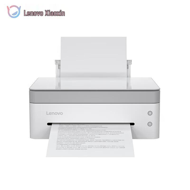 Lenovo Xiaoxin Panda M7228W Monochrome Laser Multifunction Printer CN plug (adapter included)
Lenovo Xiaoxin Panda M7228W Monochrome Laser Multifunction Printer CN plug (adapter included)