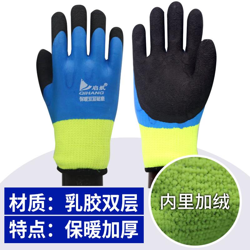 Рукавички One Size
Рукавички One Size