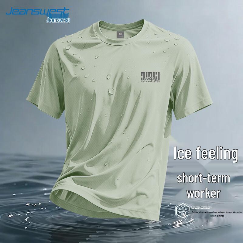Jeanswest Men s Cooling Ice Silk Short-Sleeve T-Shirt 4XL
Jeanswest Men s Cooling Ice Silk Short-Sleeve T-Shirt 4XL