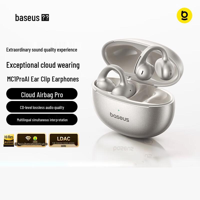 Baseus MC1 Pro AI Translation Open-Ear Clip Bluetooth Earbuds
Baseus MC1 Pro AI Translation Open-Ear Clip Bluetooth Earbuds