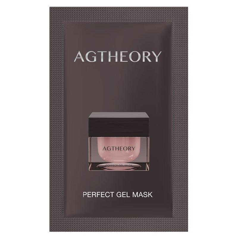 Yuemei Time Light Sense Plumping Essence Mask Trial Pack
Yuemei Time Light Sense Plumping Essence Mask Trial Pack