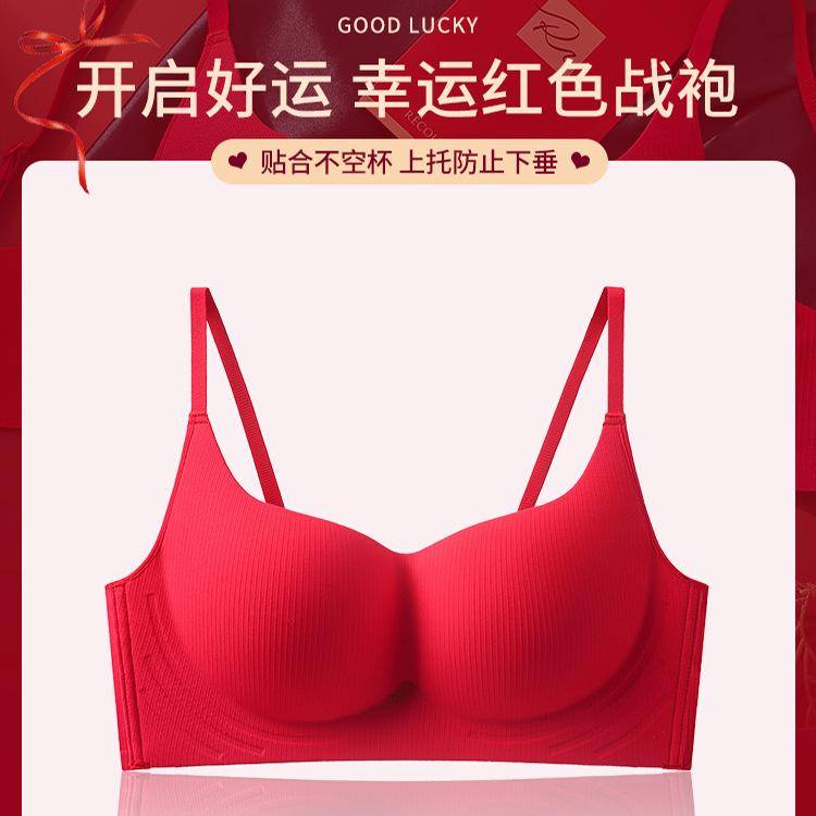 Striped French latte seamless one-piece rimless upper support soft support breast bra 38/85abc fits 62.5-72.5kg
Striped French latte seamless one-piece rimless upper support soft support breast bra 38/85abc fits 62.5-72.5kg