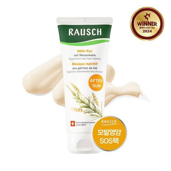 Rausch Wit Point Nourishing Pack 100ml
Rausch Wit Point Nourishing Pack 100ml