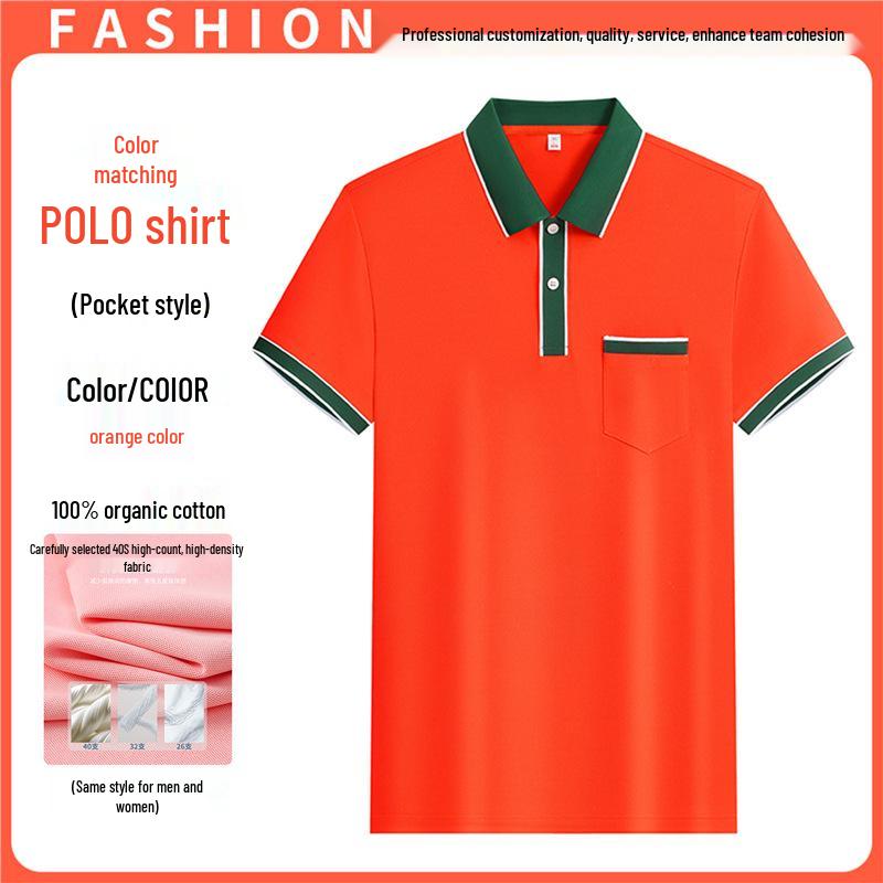 Women s Ice Silk Short Sleeve Polo with Logo - Summer Uniform for Milk Tea Shop Staff 4XL (175-190 kg)
Women s Ice Silk Short Sleeve Polo with Logo - Summer Uniform for Milk Tea Shop Staff 4XL (175-190 kg)