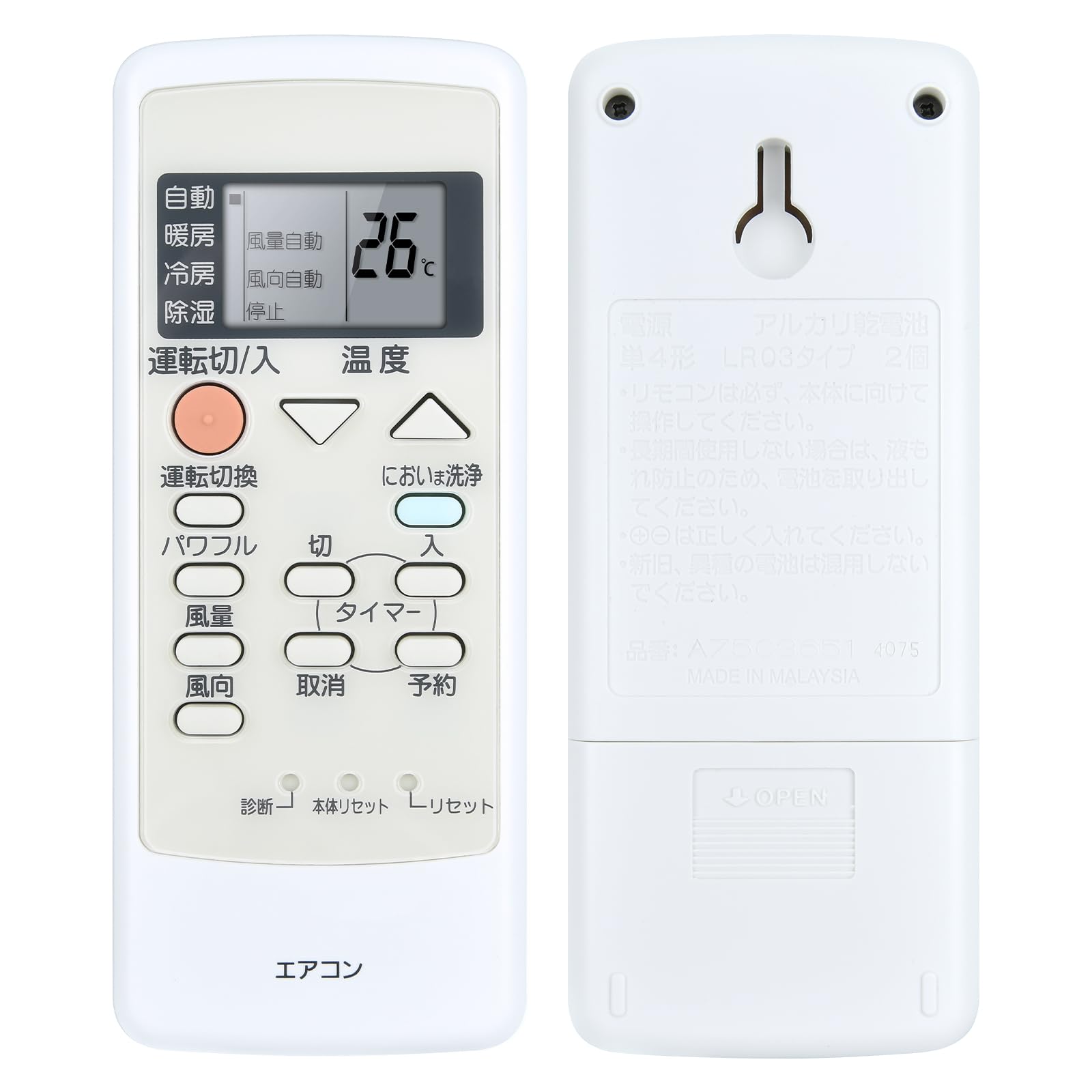 Air conditioner remote control CWA75C3650X for Panasonic air conditioner remote control Compatible with CS-280CU-W CS-400CU-W (A75C3651)
Air conditioner remote control CWA75C3650X for Panasonic air conditioner remote control Compatible with CS-280CU-W CS-400CU-W (A75C3651)