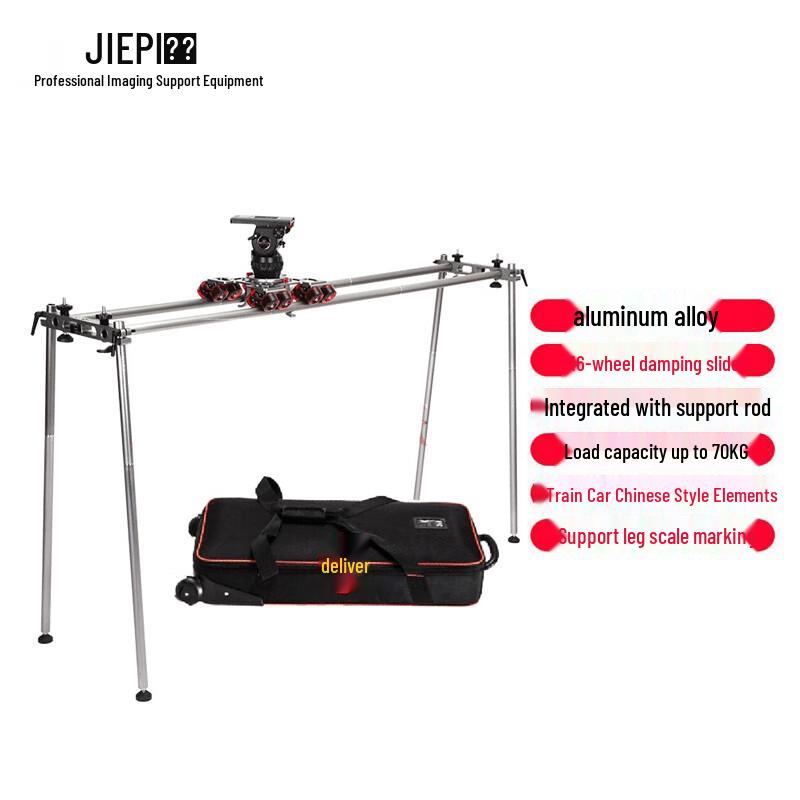 Jiepai DS200L Pro Professional Camera Slider
Jiepai DS200L Pro Professional Camera Slider