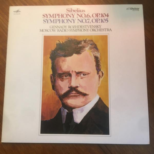 LP Record GENNADY ROZHDESTVENSKY MOSCOW RADI Sibelius Symphonies No. 6 No. 7 VIC5148 MELODIYA 1979 Japan Classical
LP Record GENNADY ROZHDESTVENSKY MOSCOW RADI Sibelius Symphonies No. 6 No. 7 VIC5148 MELODIYA 1979 Japan Classical